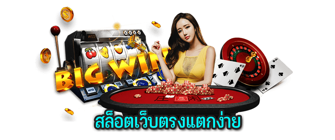 slot game